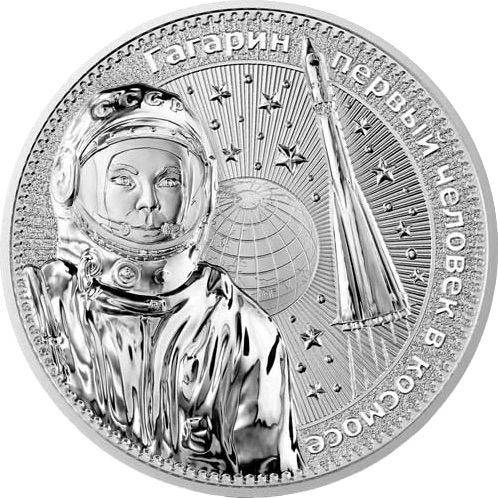 CCCP Interkosmos - Yuri Gagarin, 1 oz Silver BU, 10 Victories, 2021