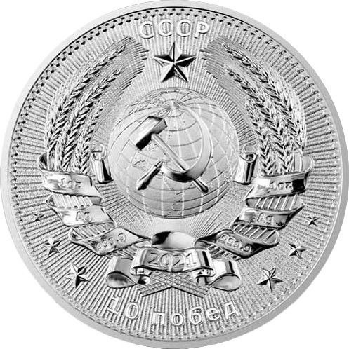 CCCP Interkosmos - Yuri Gagarin, 1 oz Silver BU, 10 Victories, 2021