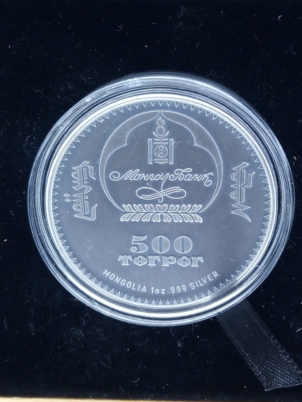 Ichthyosauria, 1 oz. Silver, Mongolia, 500 Togrog, 2017