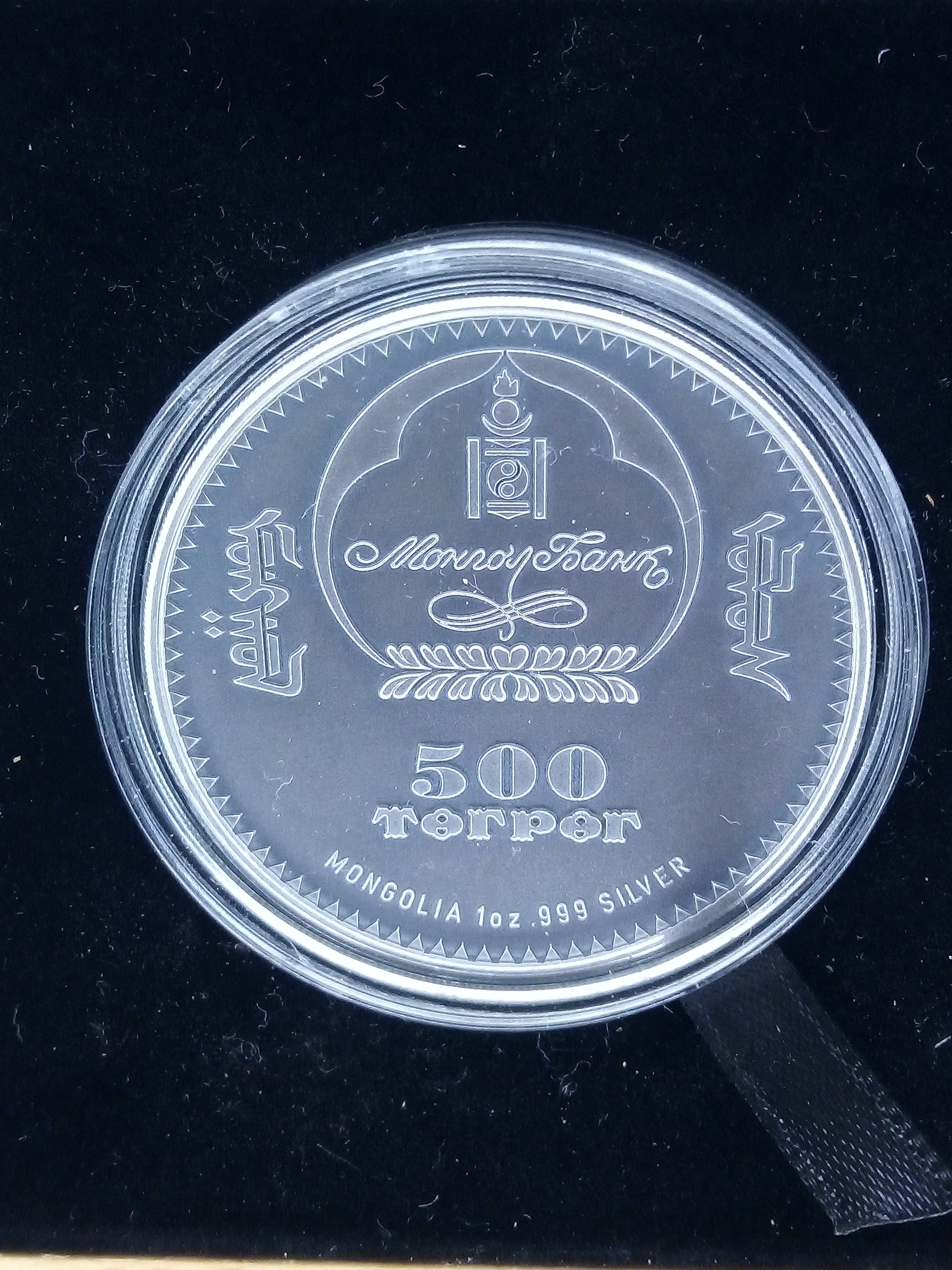 Ichthyosauria, 1 oz. Silver, Mongolia, 500 Togrog, 2017