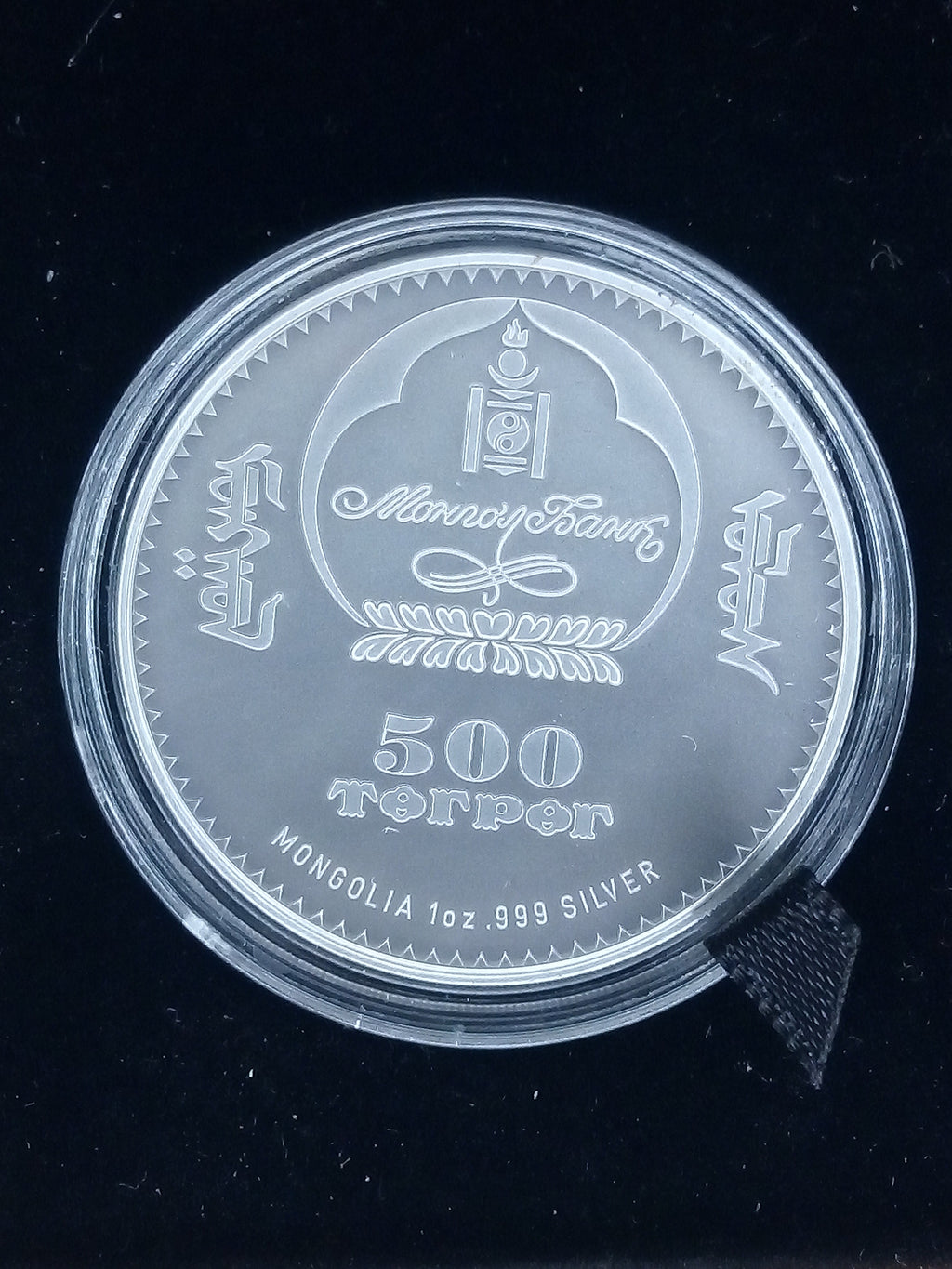Sable 1 oz. Silver, Mongolia, 500 Togrog, 2017