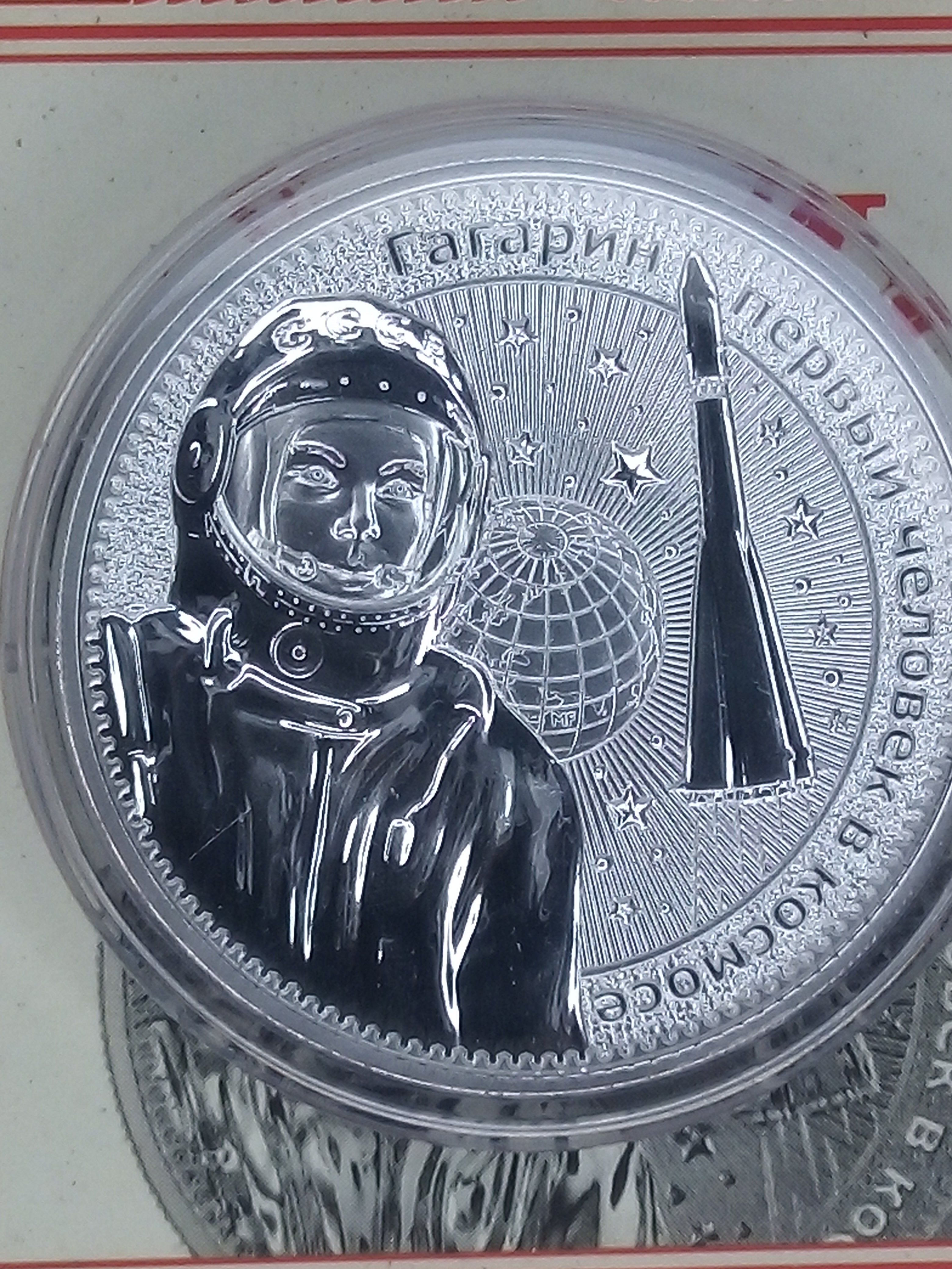CCCP Interkosmos - Yuri Gagarin, 1 oz Silver BU, 10 Victories, 2021
